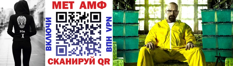 АМФЕТАМИН Premium Черемхово