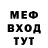 Метадон methadone Hasen Ohr