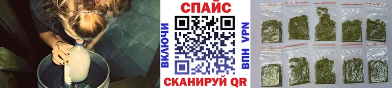 БУТИРАТ Butirat  ОМГ ОМГ tor  Черемхово 