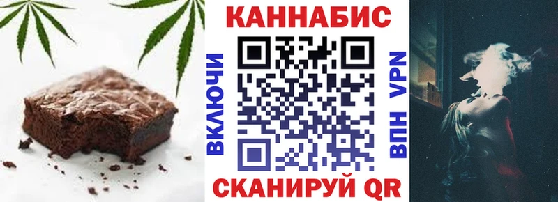Canna-Cookies марихуана  где купить наркоту  Черемхово 