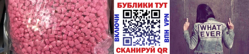 ЭКСТАЗИ mix  Черемхово 