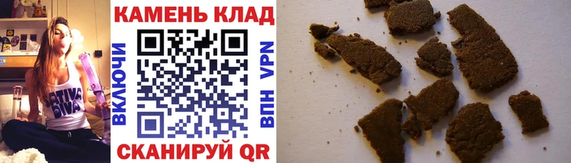 ГАШ Cannabis  Черемхово 