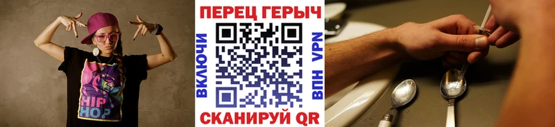 Героин Афган  Черемхово 