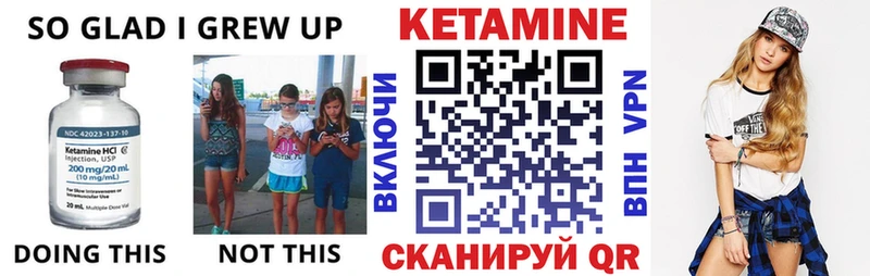 Кетамин ketamine  наркотики  Черемхово 
