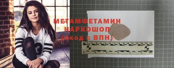 первитин Верея