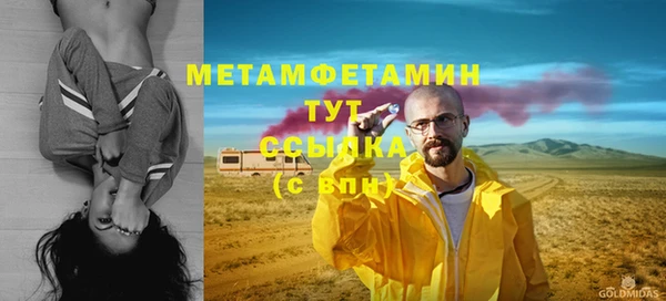 меф Володарск