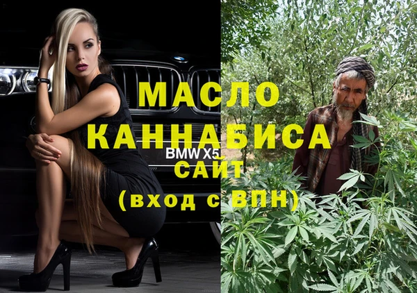 амфетамин Волосово