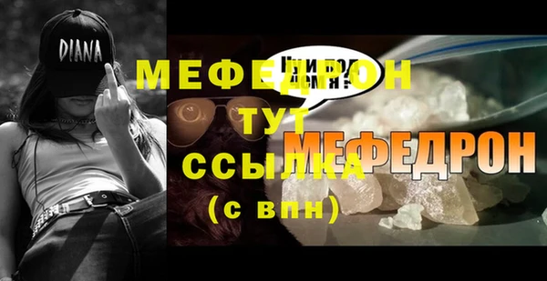 MESCALINE Волоколамск
