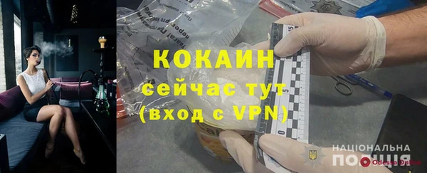 меф Володарск