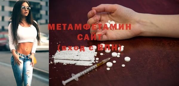 амфетамин Волосово
