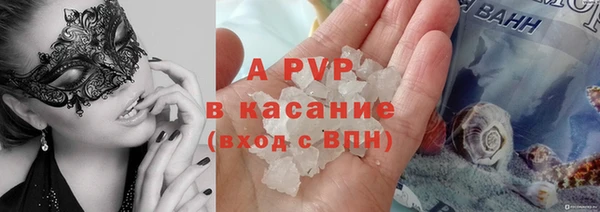 MESCALINE Волоколамск