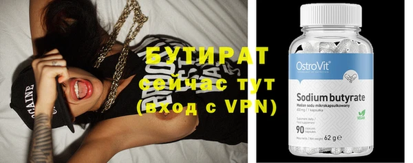 первитин Верея