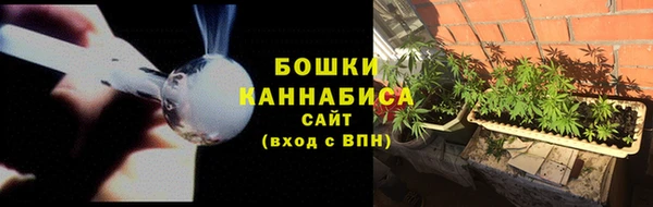 MESCALINE Волоколамск