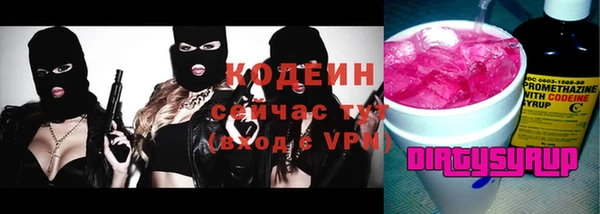 MESCALINE Волоколамск