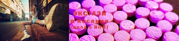 MESCALINE Волоколамск