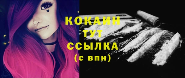 MESCALINE Волоколамск