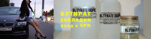 первитин Верея