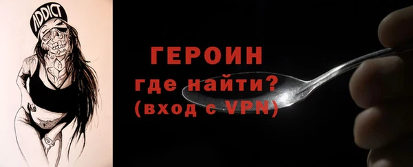меф Володарск