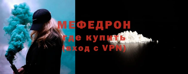амфетамин Волосово