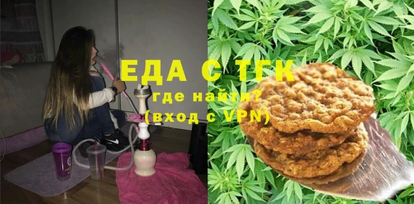 меф Володарск