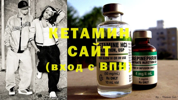 амфетамин Волосово