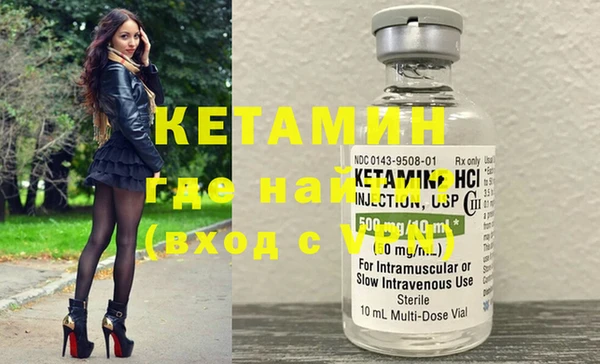 первитин Верея