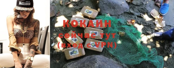 первитин Верея