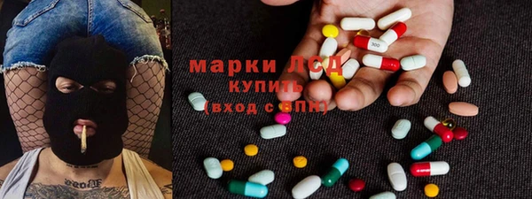 амфетамин Волосово