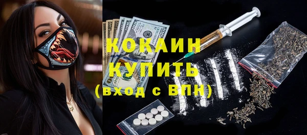 амфетамин Волосово