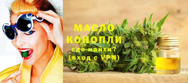 амфетамин Волосово