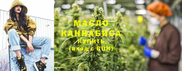 MESCALINE Волоколамск