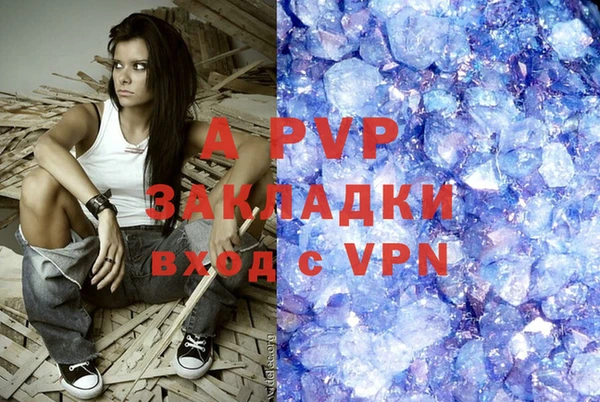 MESCALINE Волоколамск