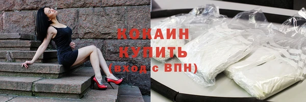 MESCALINE Волоколамск