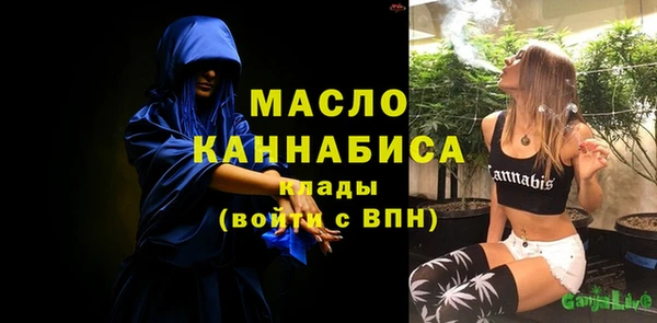 первитин Верея