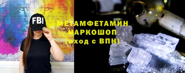 амфетамин Волосово