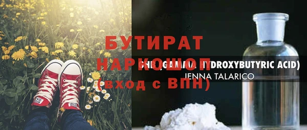 амфетамин Волосово