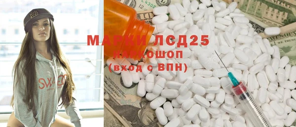 MESCALINE Волоколамск