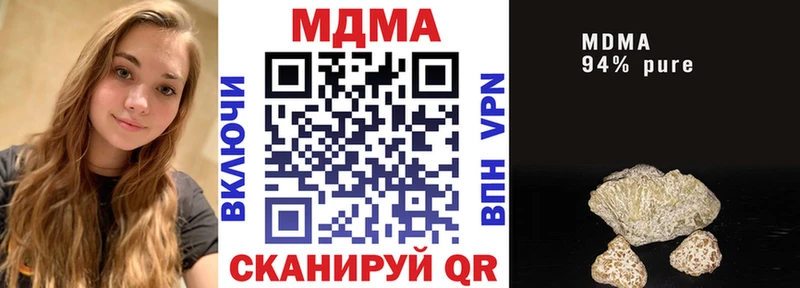 магазин продажи   Черемхово  МДМА VHQ 