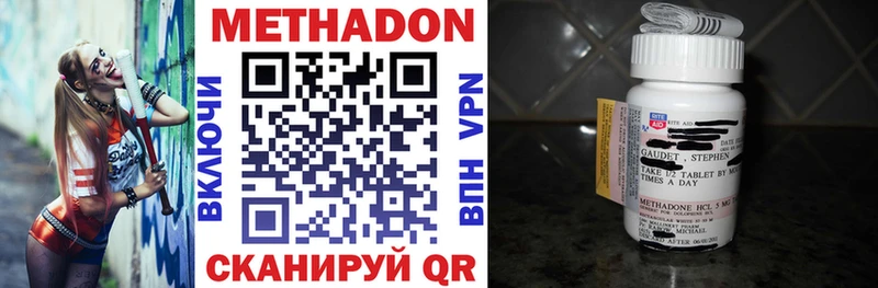 что такое наркотик  Черемхово  МЕТАДОН белоснежный 