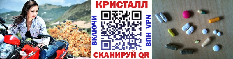 Метамфетамин пудра  купить наркоту  Черемхово 