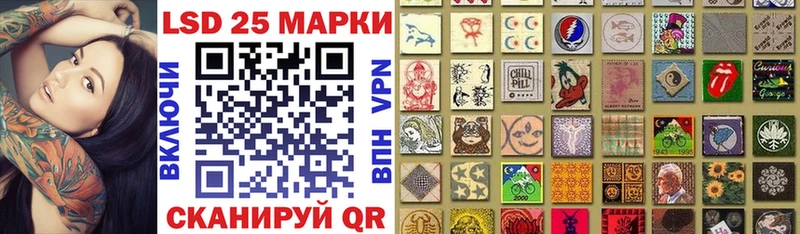 Марки 25I-NBOMe 1500мкг Черемхово