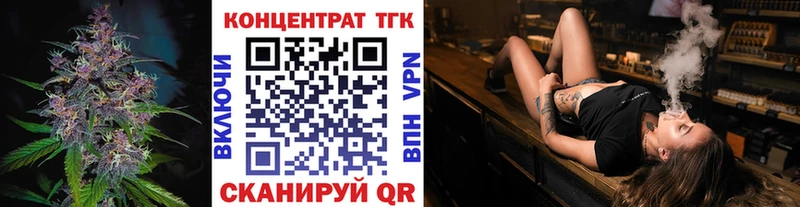 Дистиллят ТГК гашишное масло  Черемхово 