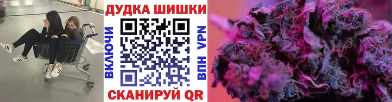 наркотики  Черемхово  darknet телеграм  Каннабис план 
